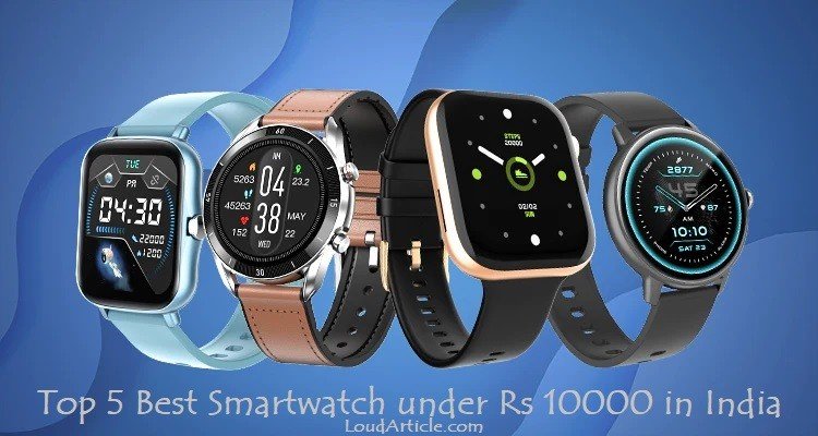 Top 5 best smartwatch under 10000 in india